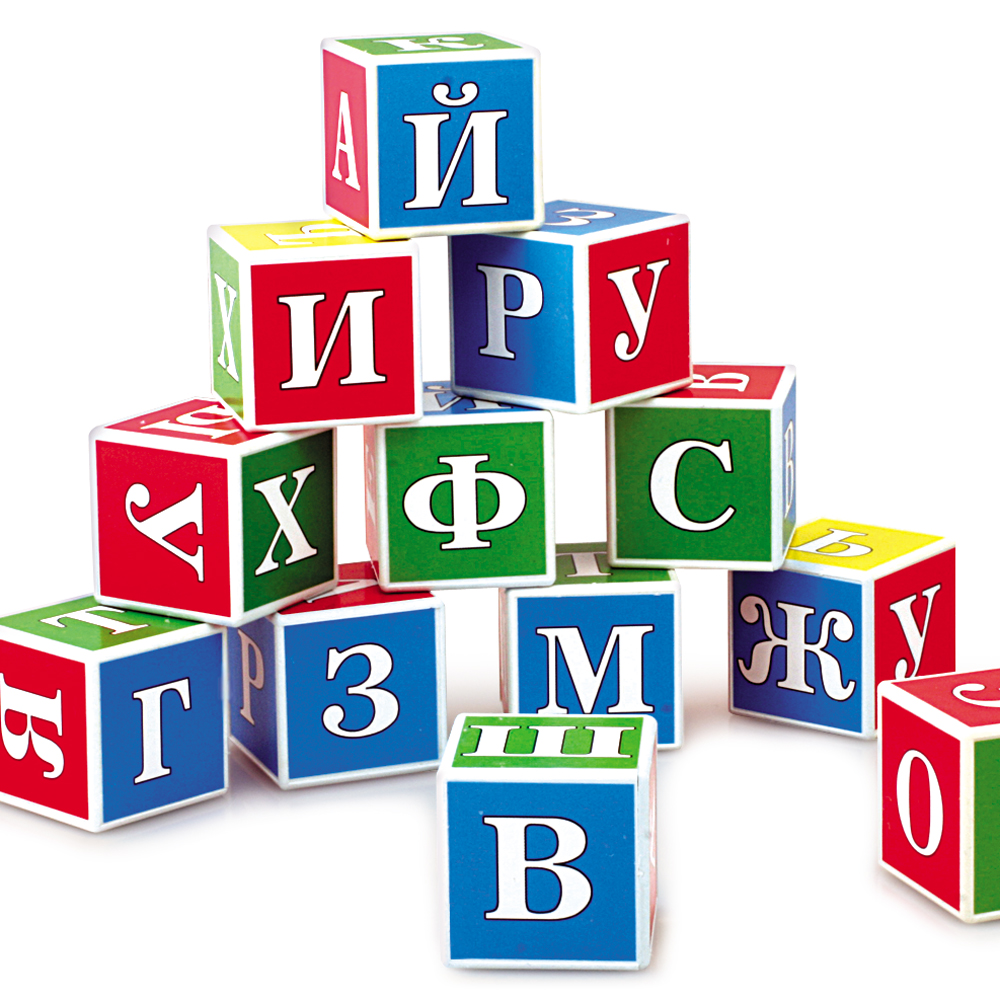 russian alphabet blocks