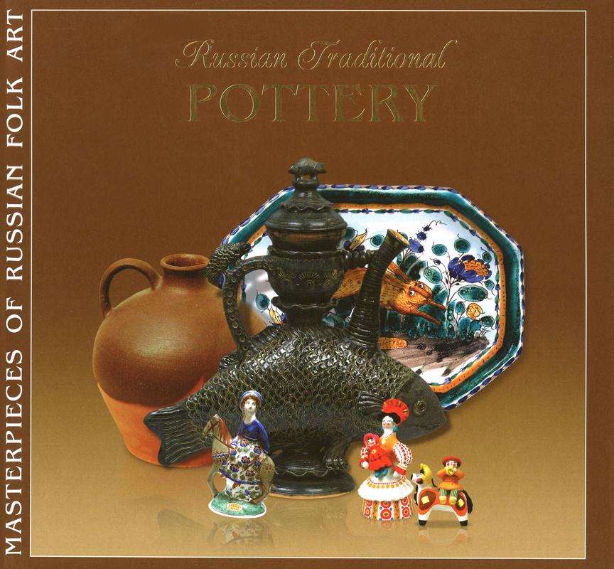Russian Traditional Pottery Product Sku B 115147