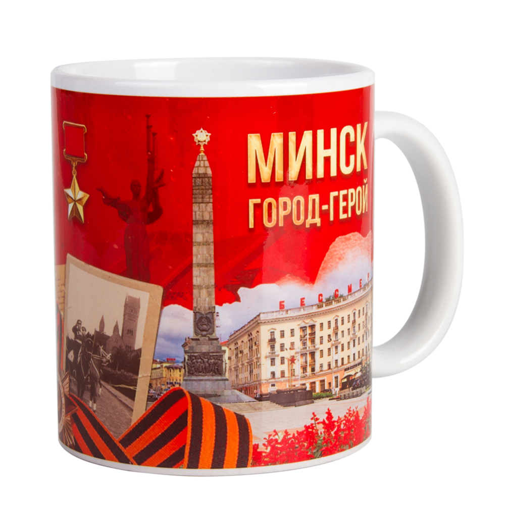 Кружки минск. Starbucбеларуссия Кружка Минск.