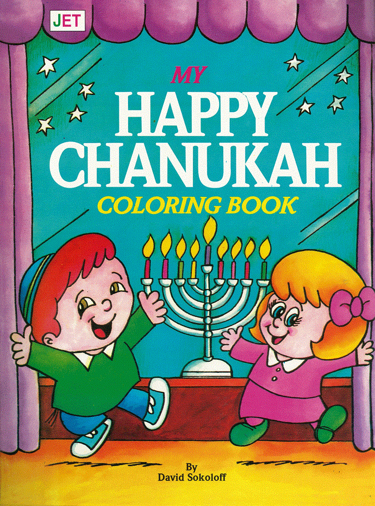 Download My Happy Shanukah Coloring Book Product Sku B 178812