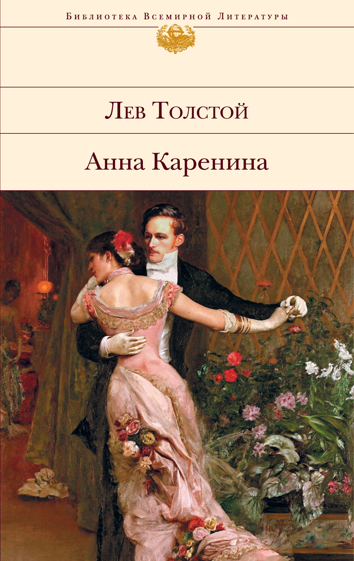 download the last version for ipod Anna Karenina