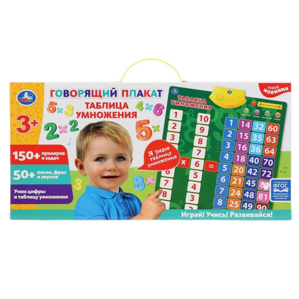 Russian Educational Games and Toys