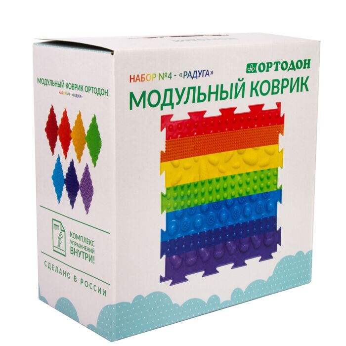 Rainbow Set of Sensory Mat Massage Game Mats for Kids