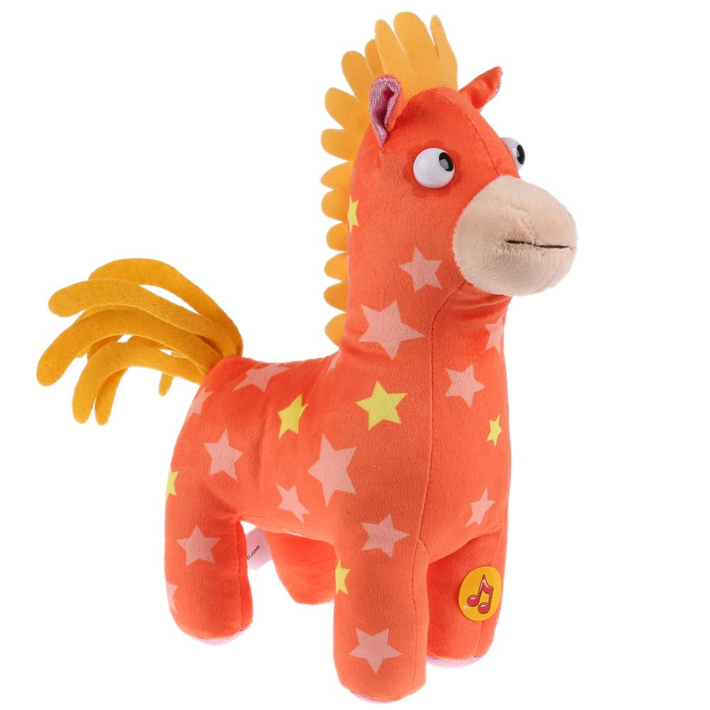 stuffed horse that neighs